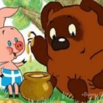 Психология отношений